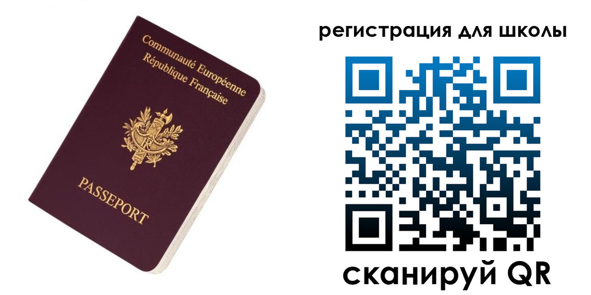 временная регистрация купить в Белогорске