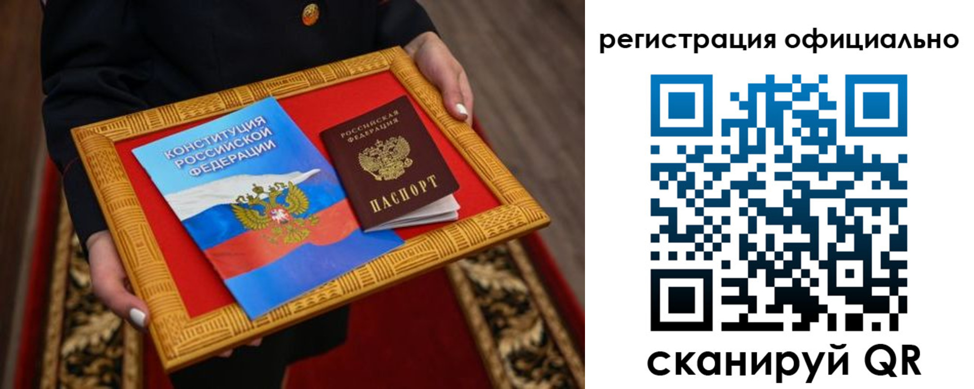 форма 3 в Белогорске